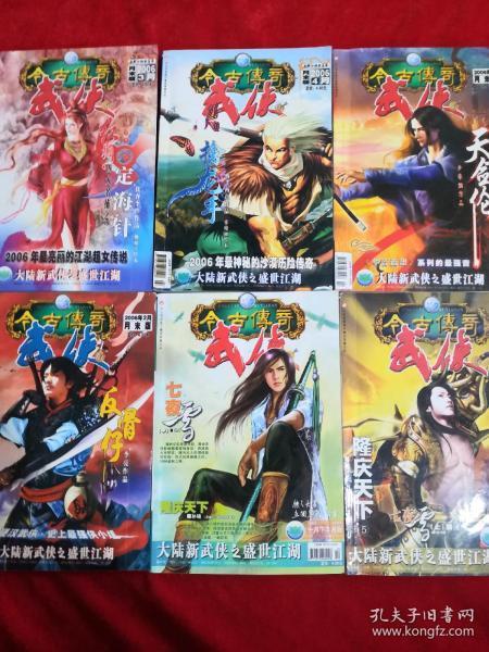 《三体》剧集发布正式预告 跨越时空波澜