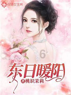 时尚公主做美甲