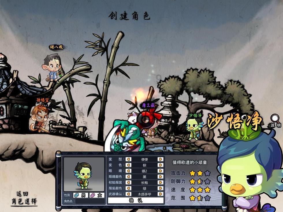 救援有趣的狮子