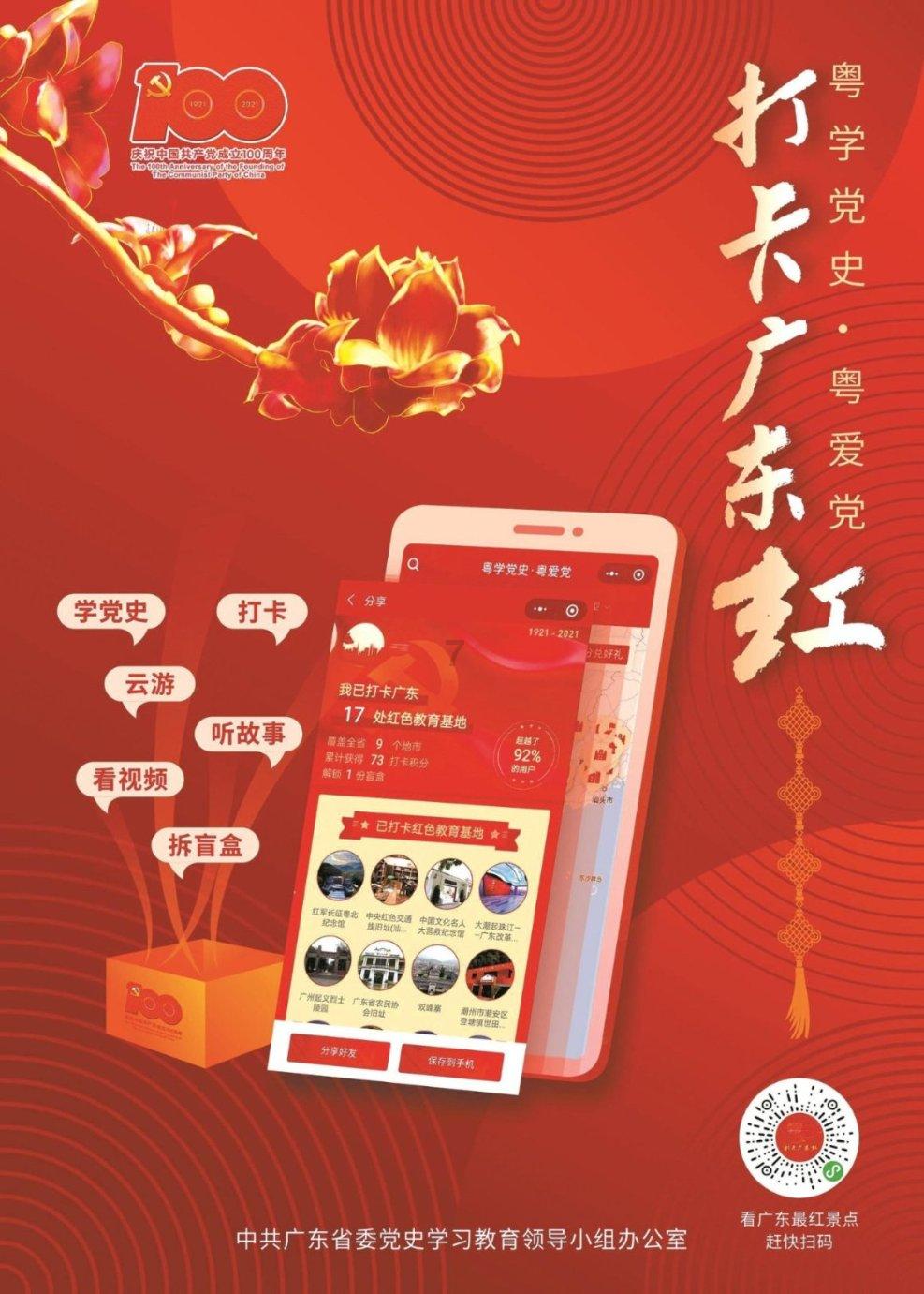 逃出海洋城堡